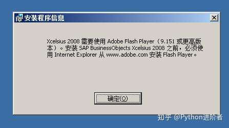 在Windows上如何安装和彻底卸载Adobe Flash Player教程_水晶易表