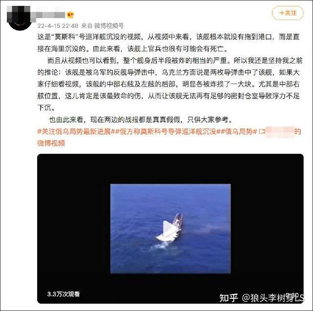 不靠谎言支撑，媒体就将无法生存吗？_图1-1