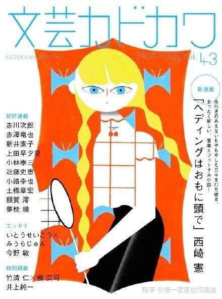 有趣的插画maiko Sugiyama 知乎