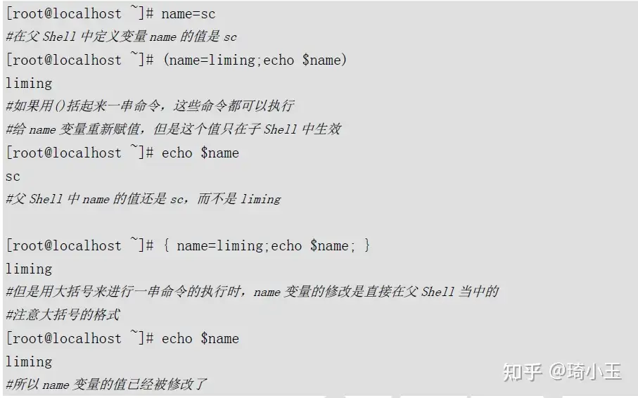我和linux那些事 49 Bash中特殊符号 小括号 大括号 中括号 知乎