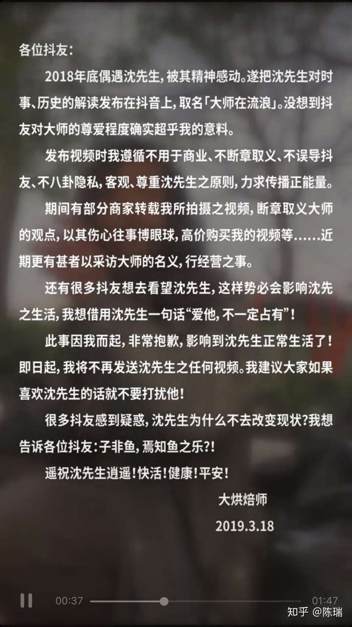 <a href=http://www.521sf.cn/soft/8109.html target=_blank class=infotextkey>抖音</a>沈先生图片