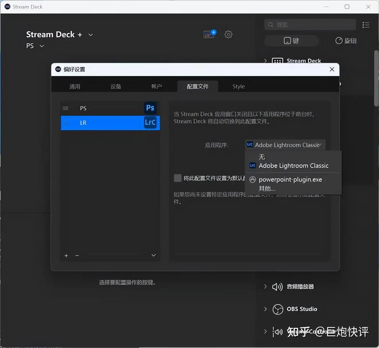 不用快捷键啦！入手Elgato Stream Deck +多功能控台- 知乎