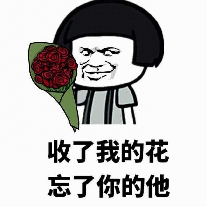 你有哪些有趣的「撩」或「被撩」的经历?