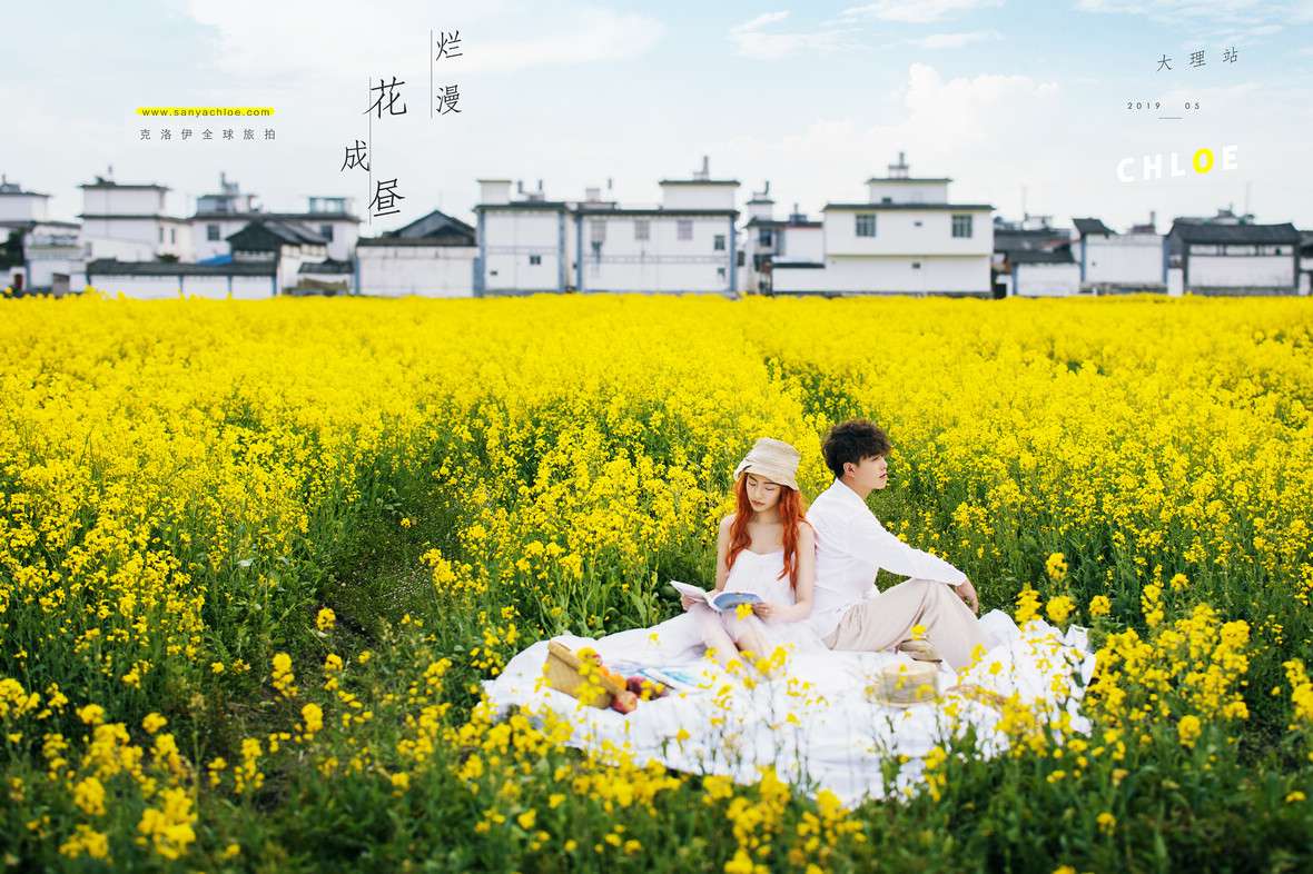 春暖花开 油菜花婚纱照已奔你而来 知乎