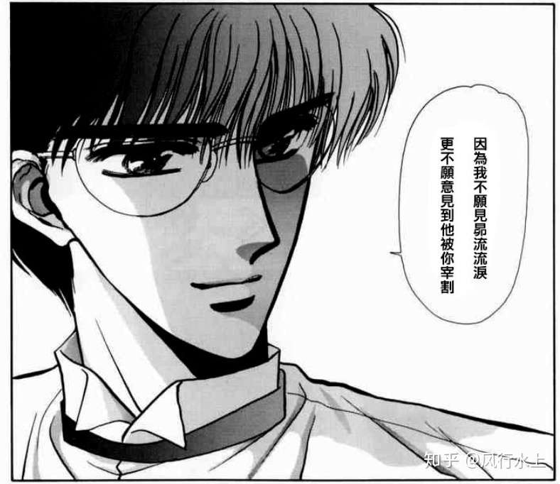 再遇东京巴比伦7 各分卷长长长长的碎碎念 知乎