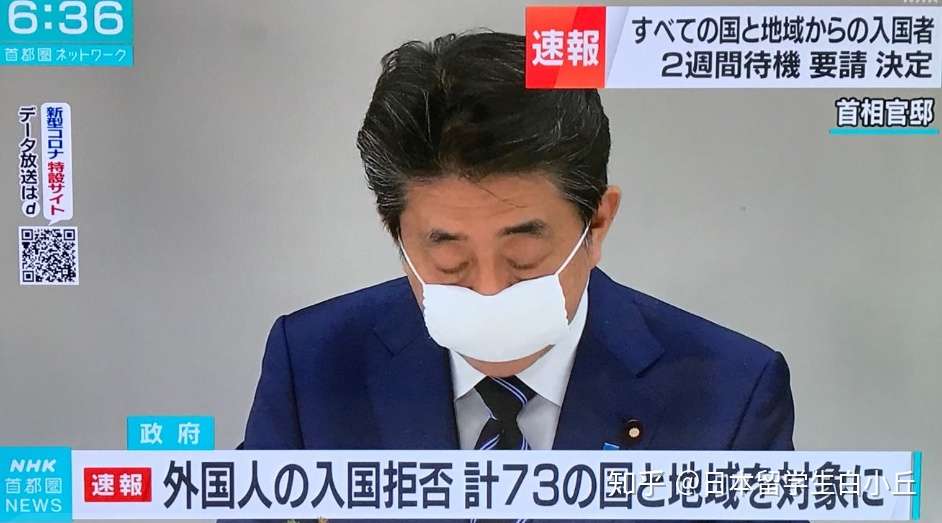 日本面临封国了 73个国家在禁止入境的名单里 知乎