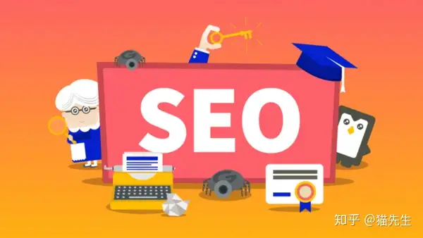 seo是什么？网站优化原理换句话说，seo的含义涉及对您的网站设计和内容进