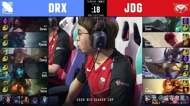 威客电竞LOL 2020季中杯小组赛加赛：JDG 1-0 DRX（JDG和DK加赛）