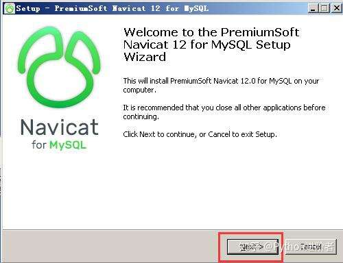 手把手教你安装Navicat——靠谱的Navicat安装教程第3张