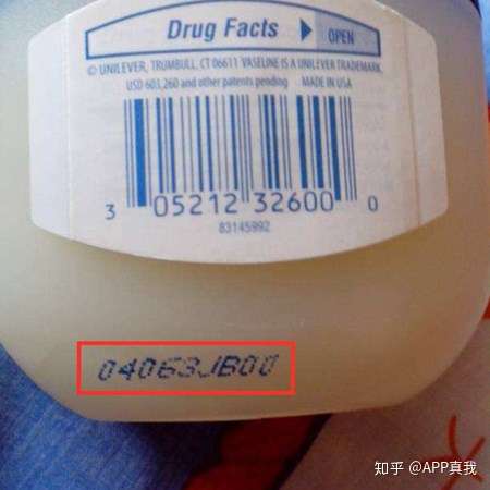 凡士林化妆品批号怎么看生产日期 凡士林化妆品保质期多少年 知乎