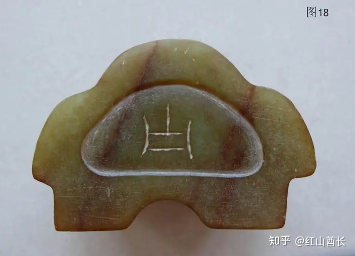 高古玉刀契刻文字追踪——600年夏朝存在的历史毋庸置疑——兼谈中国文字的