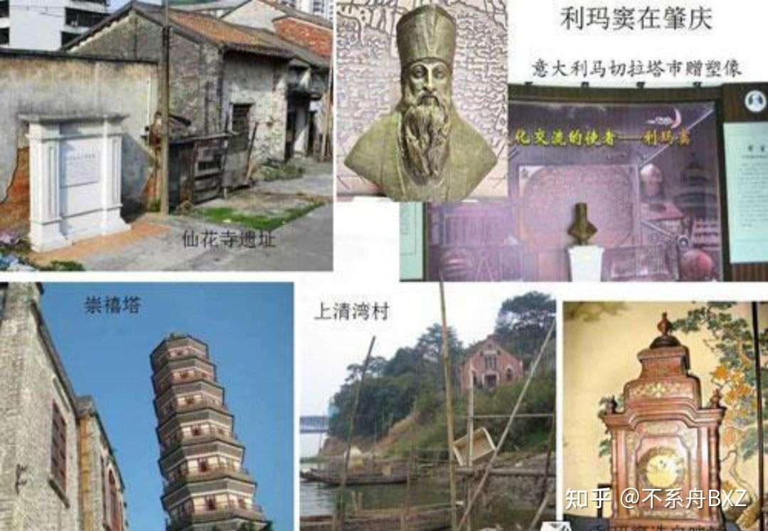 源自不系舟微博 利玛窦与卜弥格 知乎