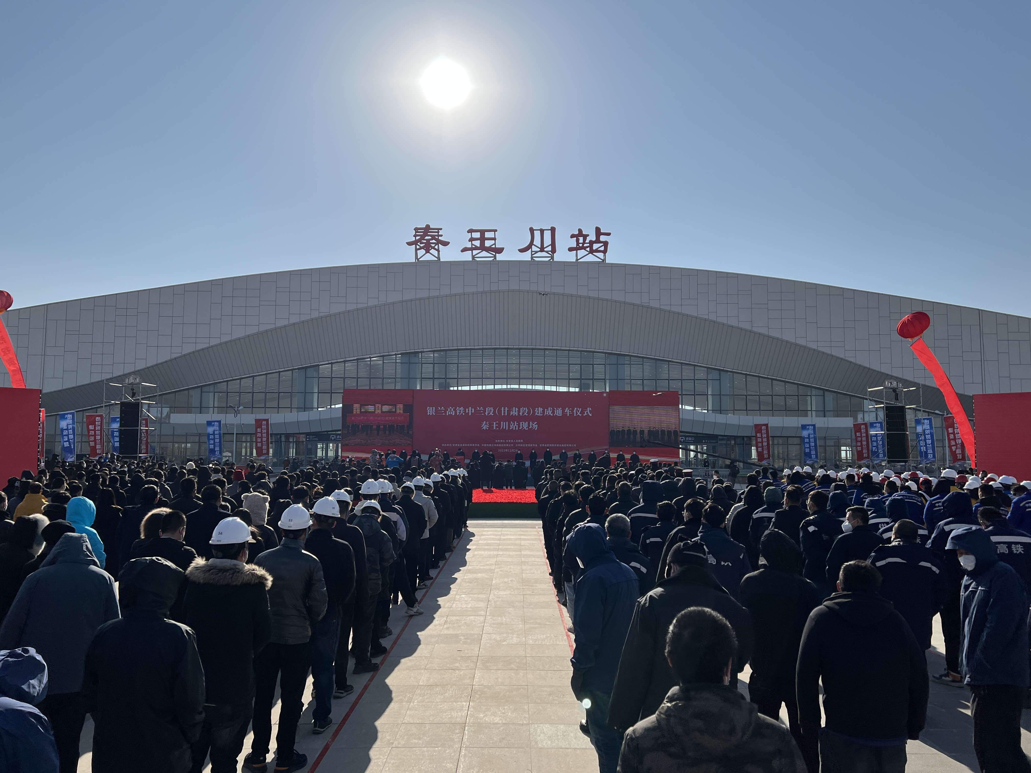 地球知识局 的想法: 银兰高铁中兰段刚刚开通,宁夏回族自治区