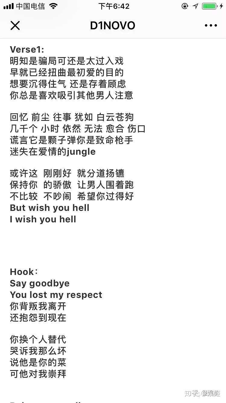 李小璐pgone被锤 到底是谁在报复谁 知乎