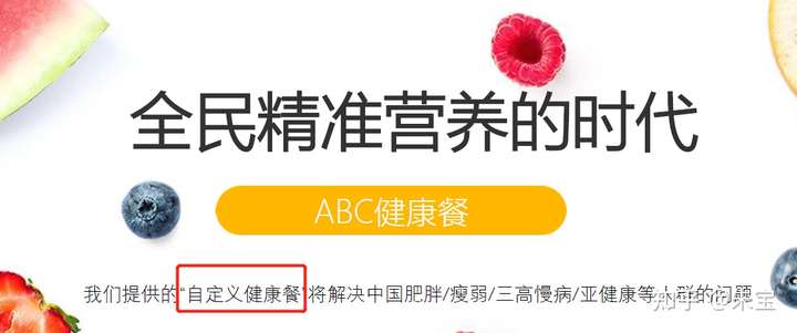 大健康产业创投项目知多少?附健康细分市场健康管理健康服务等商业计划书合集