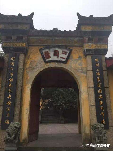 荆楚行记 宜昌 当阳 荆州 鄂州 知乎