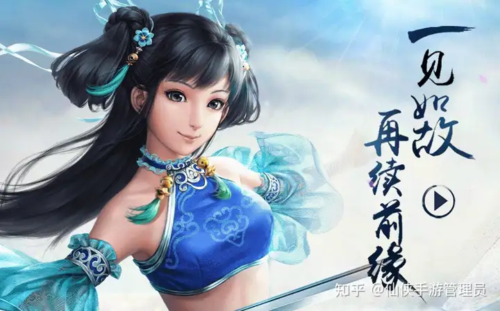 问道最新激活码以及内部号领取方法-游戏攻略礼包下载 安卓苹果手游排行榜 好游戏尽在春天手游网 问道最新激活码以及内部号领取方法-游戏攻略礼包下载 安卓苹果手游排行榜 好游戏尽在春天手游网