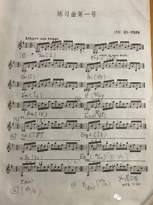 维拉 罗伯斯 练习曲第一号 的音乐分析music Analysis Of Villa Lobos S Etudes No 1 知乎