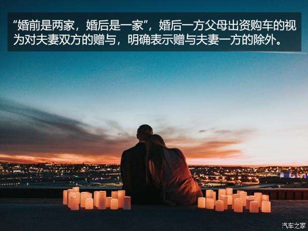 陪嫁宾利车在男方名下离婚时怎么分 知乎