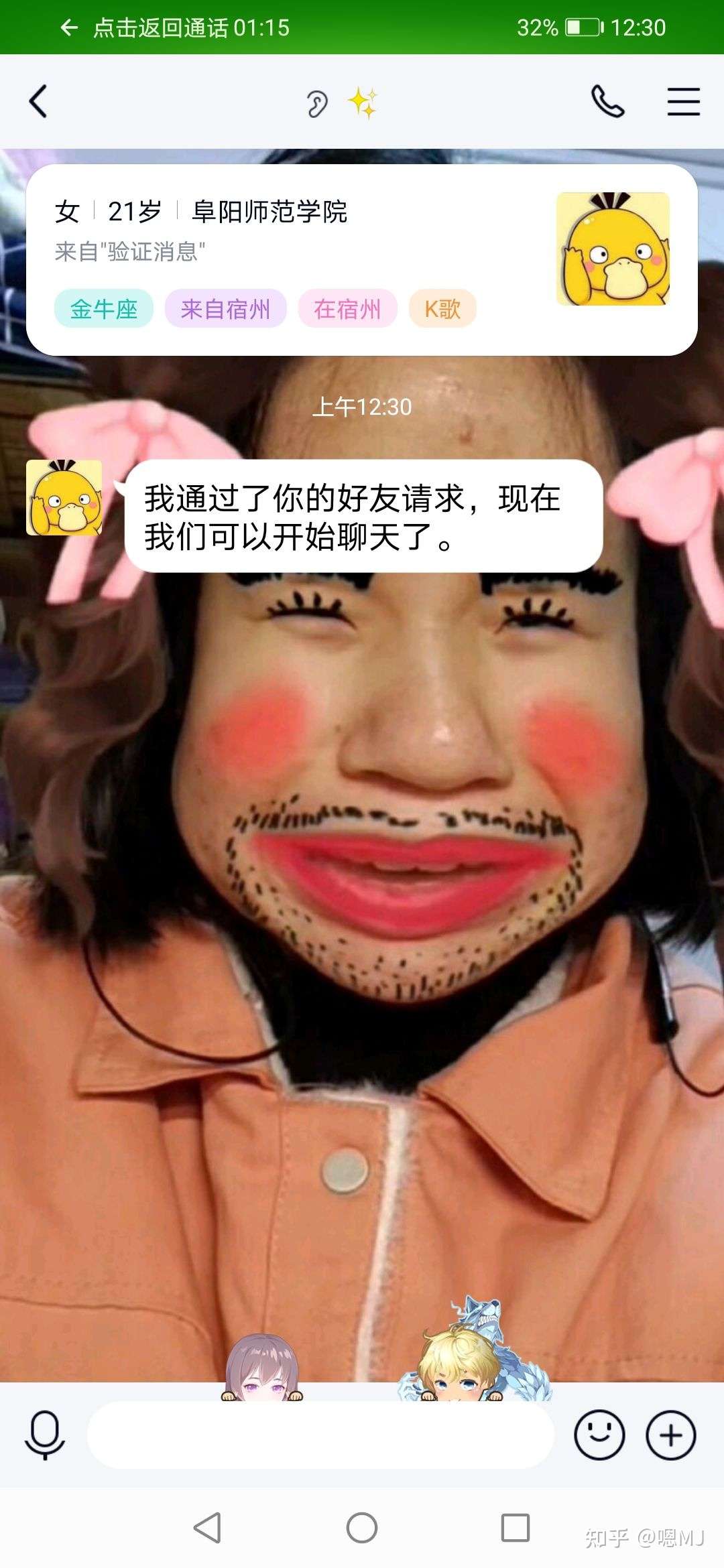 理想 现实与残酷 知乎