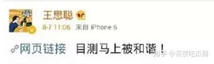 搭上过超级富二代秦奋,被王思聪下手撕,贾青还真是个有故事的人插图16 搭上过超级富二代秦奋,被王思聪下手撕,贾青还真是个有故事的人插图16