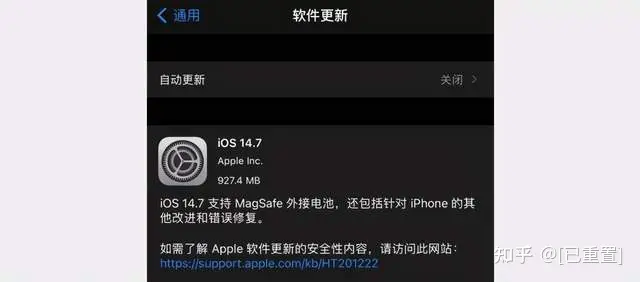 牛批！iOS 14.7 有希望越狱，iOS版微信又更新-QQ1000资源网