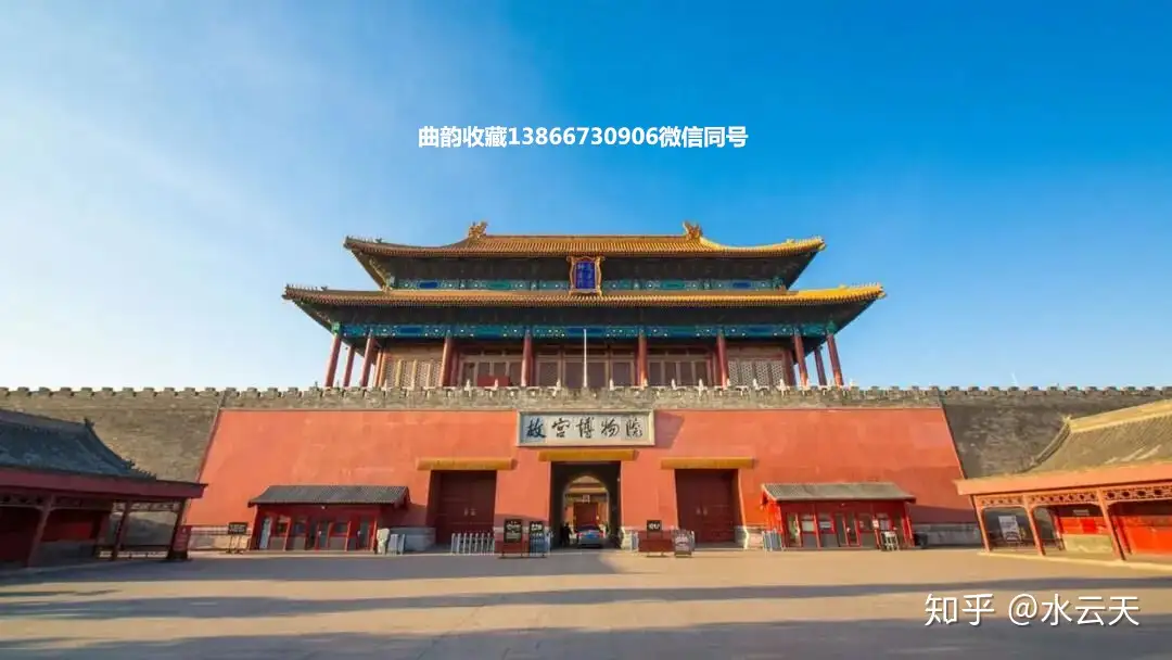 北京故宫和台北故宫，谁的牌匾书法好？ - 知乎