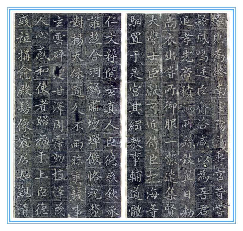 精致遒劲 秀媚爽朗 赏赵孟頫 大元敕藏御服之碑 知乎