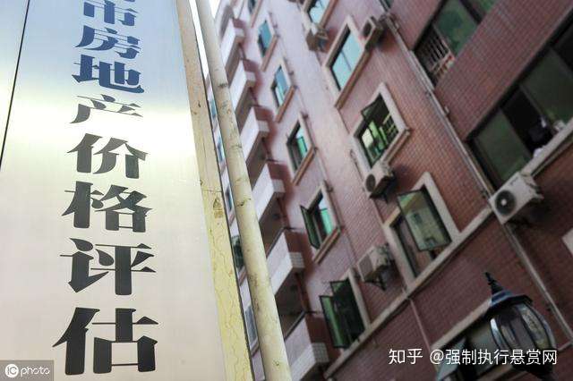 法院强制执行拍卖被执行人房产的程序 建议收藏 知乎