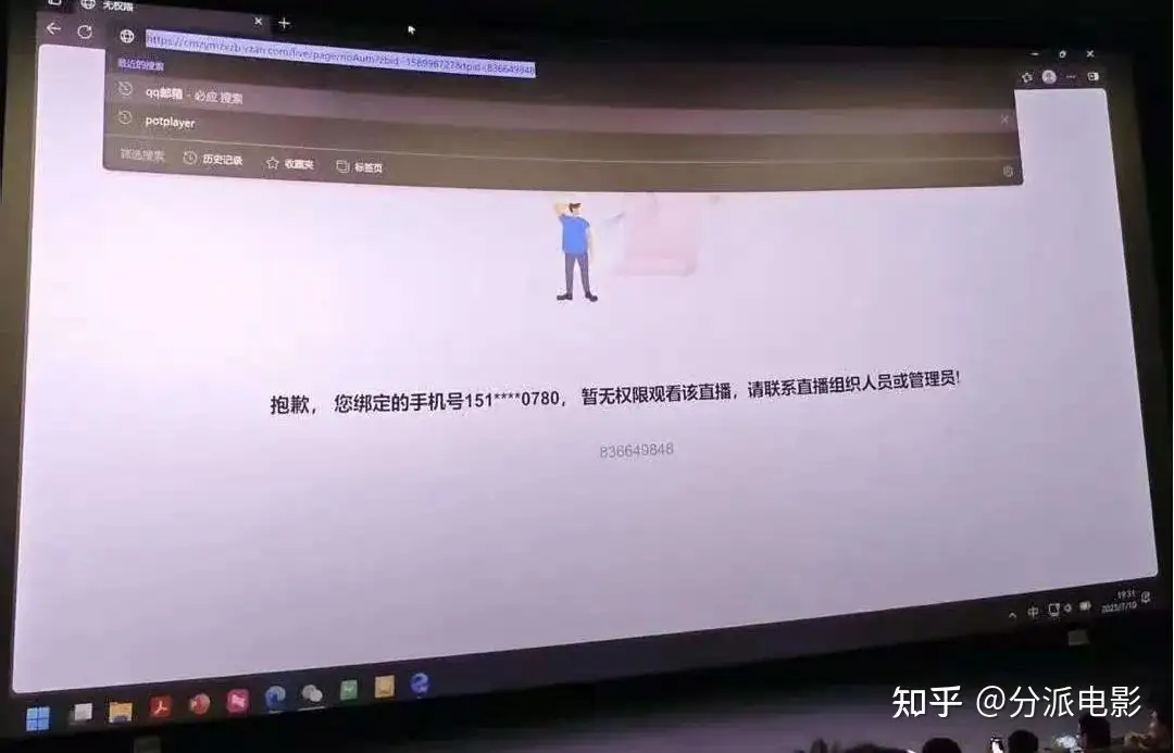 DC绝地反击!新《超人》打破漫威十年霸权?
