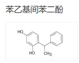 全名为symwhite03377的377,其标准inci命名为苯乙基间苯二酚,是一种