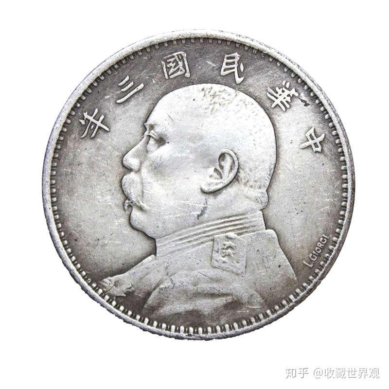 エバニュー 台湾銀貨 五角 1949年 とても珍しい | doppocucina.com.br