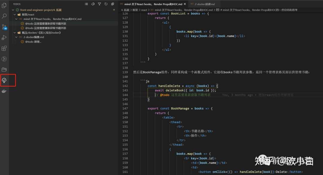 Vscode常用的9个插件 推荐给你们 知乎