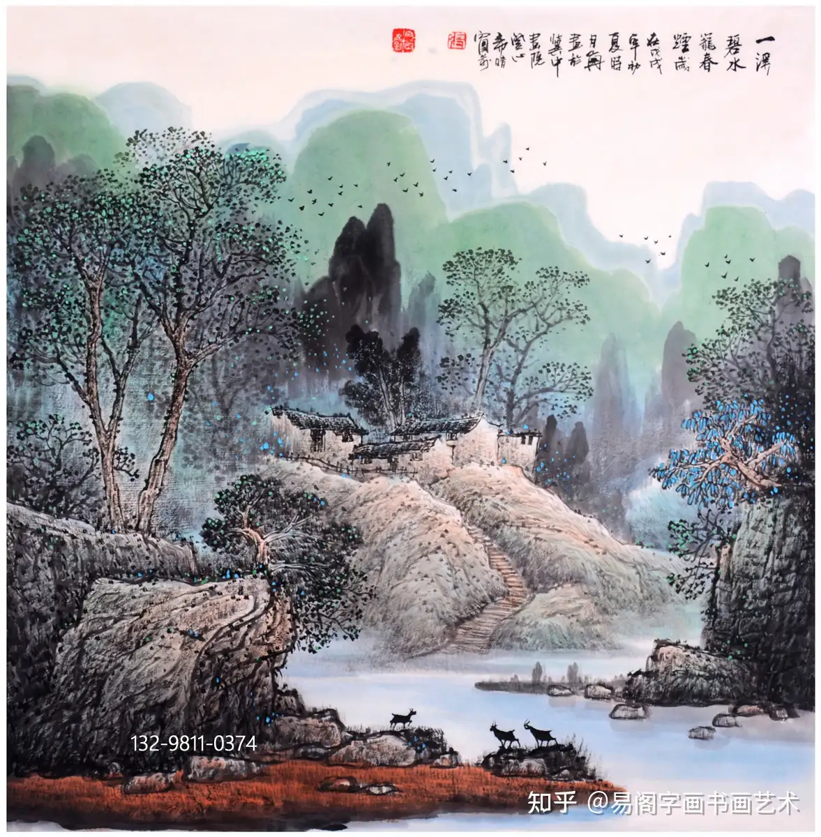 山水画掛軸早春風景-