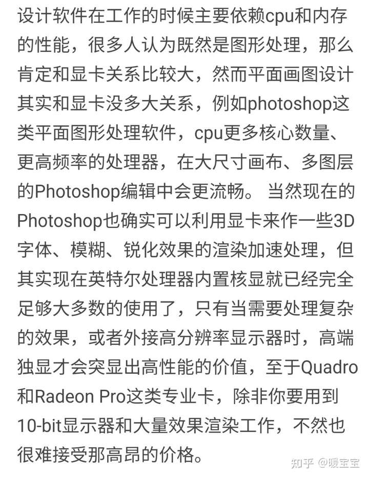 《3套台式组装机电脑配置清单大全（2021年11月）》
