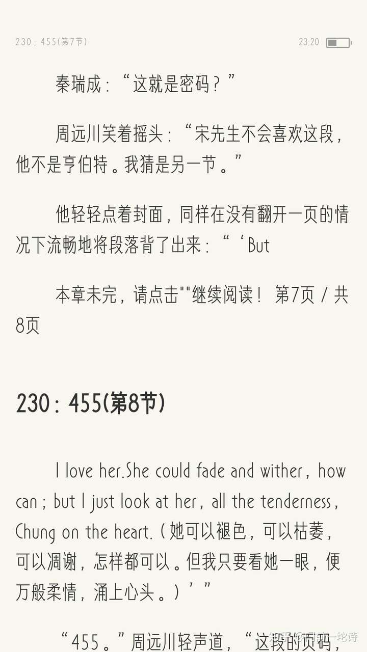 《诶维拍摄指南》中你最喜欢哪个男主?