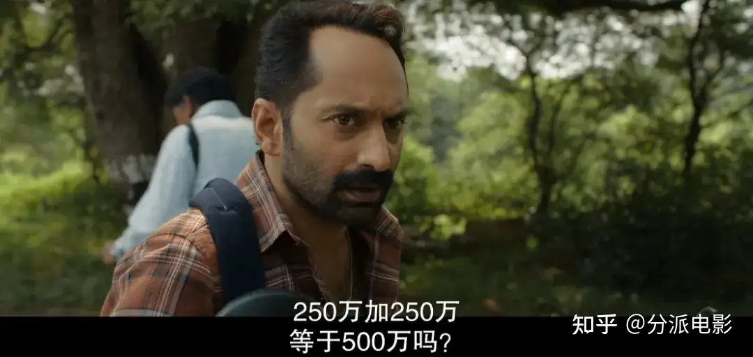 印度高分悬疑新作《妄人妄途》，又被它爽到了