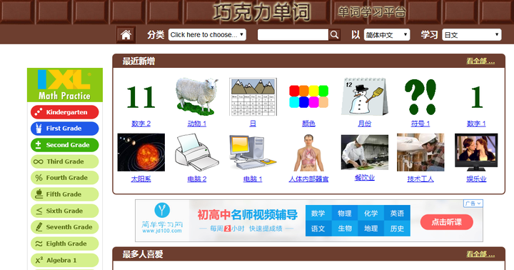 从零开始学日语 您有哪些书籍和网站 论坛 或软件推荐 知乎