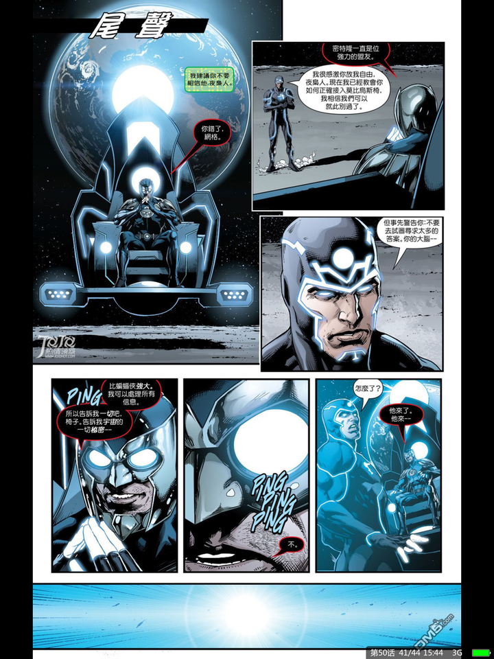 曼哈顿博士是不是最强的超级英雄比超人都强