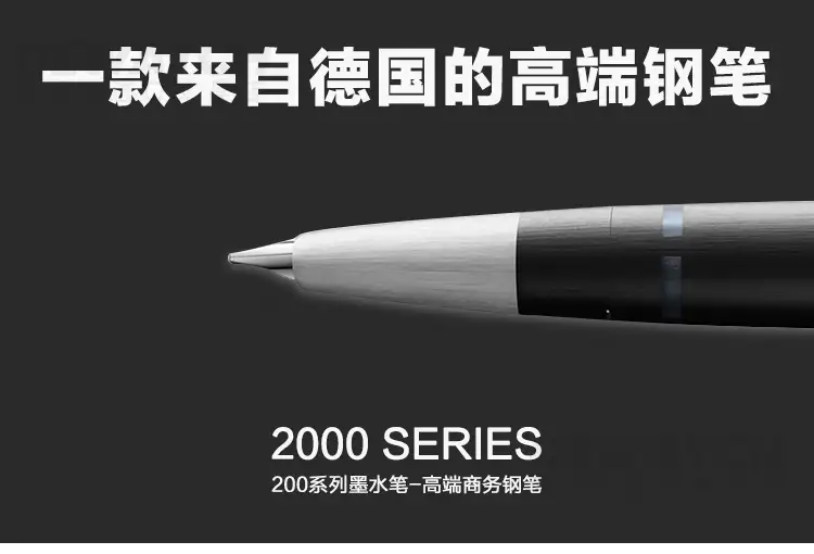 手头有点紧，我们到底应不应该买LAMY 2000？ - 知乎