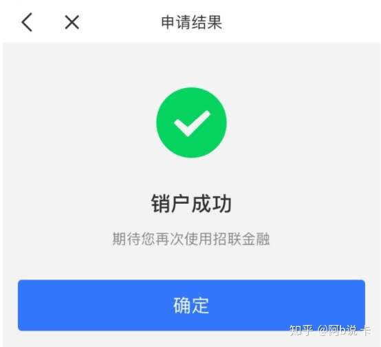 招行信用卡怎么出黑屋不看可能会后悔