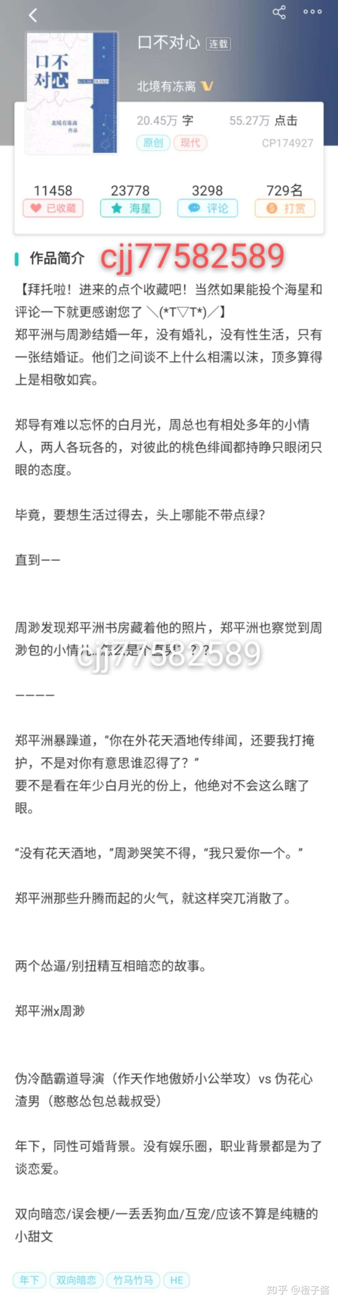 超好看的小说推荐 彩虹琥珀 口不对心 不枉 沐春风 恩客 台风眼 等等 知乎