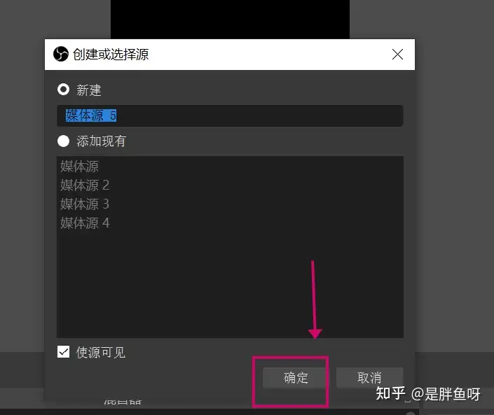 蔬果| 怎样在个人电脑端迈入音频号现场直播？(图4)