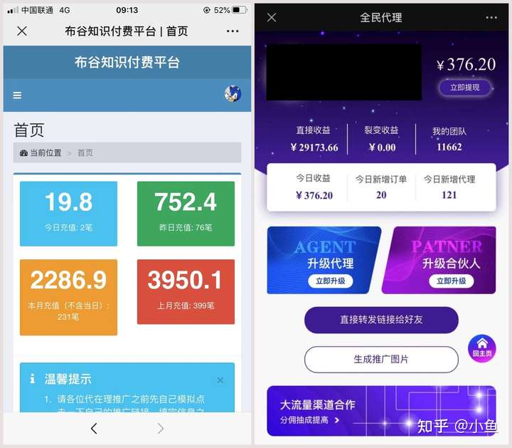 2022新项目,做流量变现,每天一小时,日入一千!