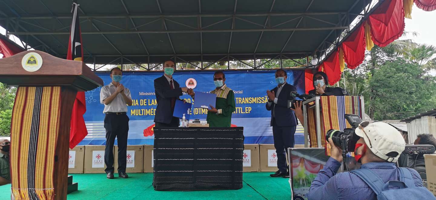 援东帝汶dtmb数字电视示范项目传输系统启动仪式举行 知乎