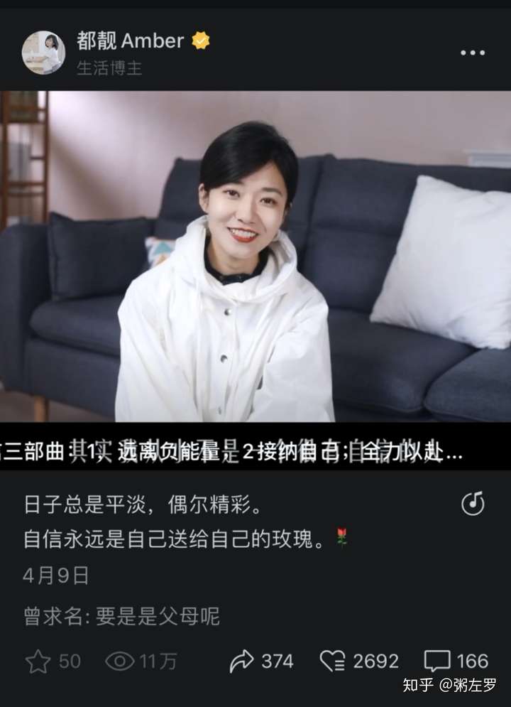 7个月涨粉44万全网粉丝过千万她想给视频号新人分享3句话