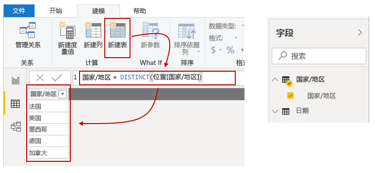 比vlookup更便捷的power Bi创建计算表 知乎