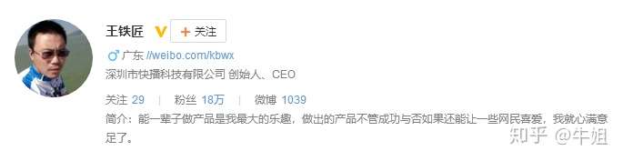 快播破产,王欣的涅槃还是末路?