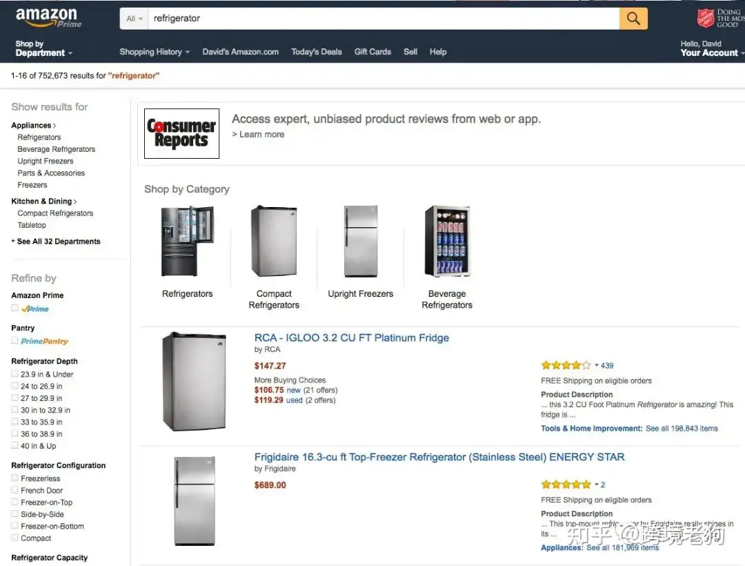 Amazon爆单秘籍，亚马逊SEO怎么做？今年亚马逊销量旺季全靠它！