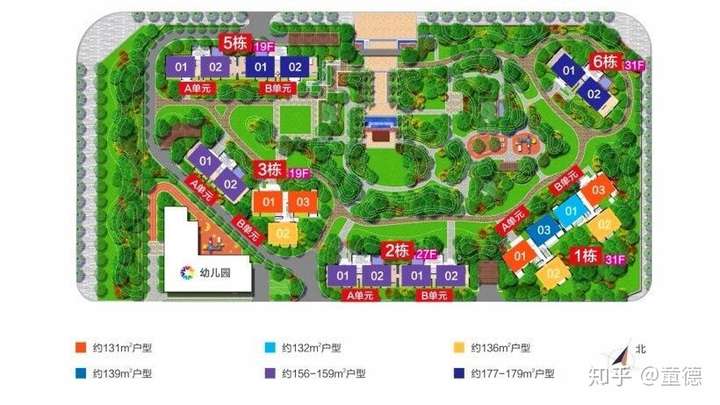 相宅宝安领航城领誉楼盘与户型解析